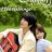 Heartstrings : 1.Sezon 3.Bölüm izle
