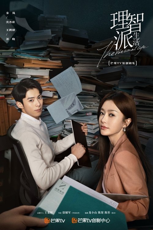 The Rational Life : 1.Sezon 14.Bölüm