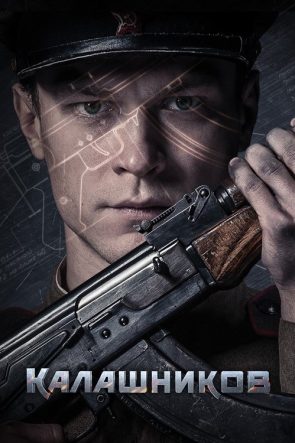 AK-47 izle (2020)