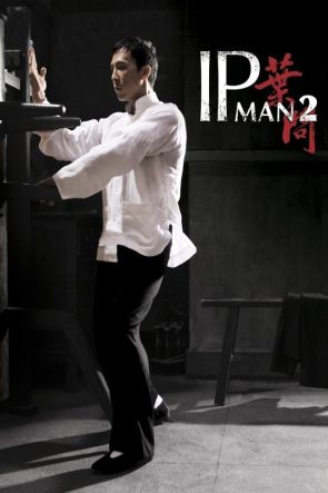 Ip Man 2 izle