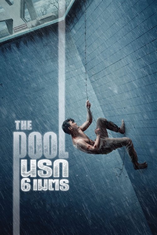 The Pool นรก 6 เมตร izle (2018)