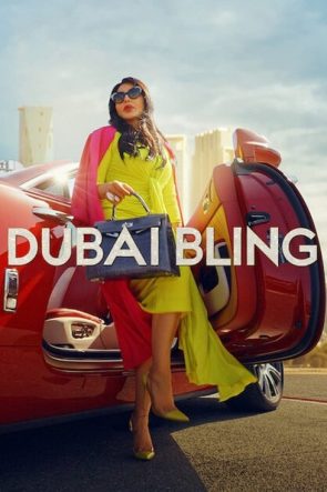 Dubai Bling