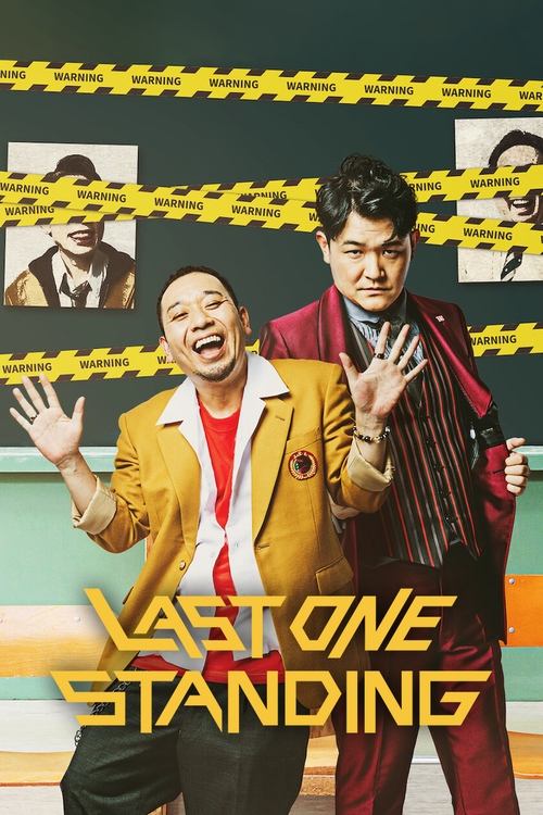 Last One Standing : 3.Sezon 8.Bölüm