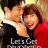 Let’s Get Divorced : 1.Sezon 9.Bölüm izle