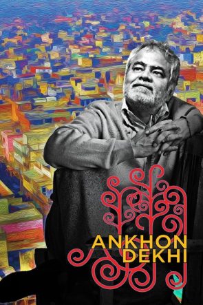 Ankhon Dekhi izle (2014)