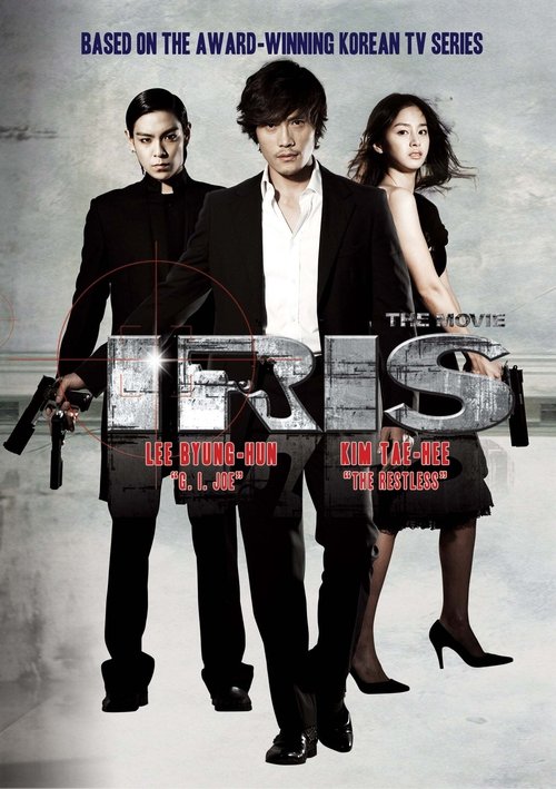 Iris izle (2010)