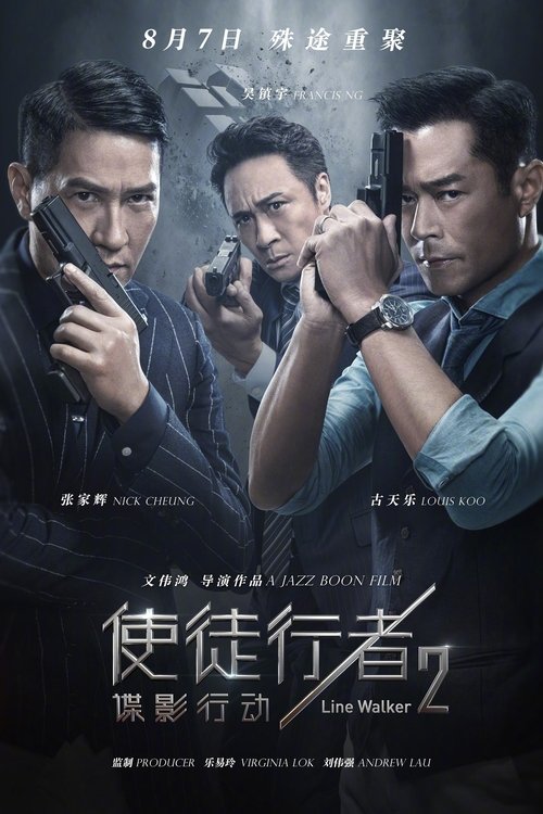 Line Walker 2: Invisible Spy izle (2019)