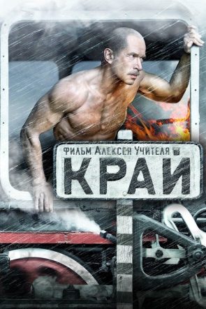 Ölüm Treni izle (2010)