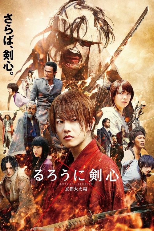 Rurouni Kenshin: Kyoto Cehennemi izle (2014)