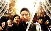 とある飛空士への追憶 izle (2011)
