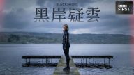 Blackshore izle