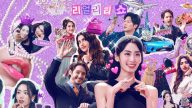 Super Rich in Korea izle